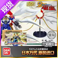 电童 新人首单立减十元 21年8月 淘宝海外