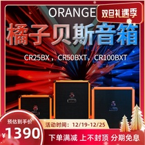 OOrange CR25 CR25 CR50 CR100 CR100 tangerine bass speaker BASS Beji High power performance rehearsal recording