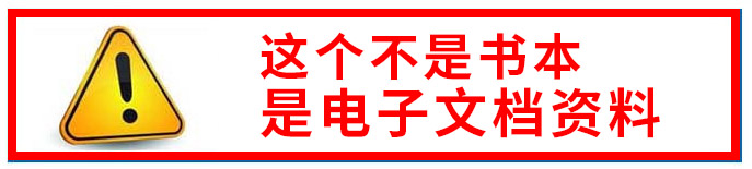 2022安全生产应急预案GBT29639企业事故消防处置演练方案编制模版 - 图3