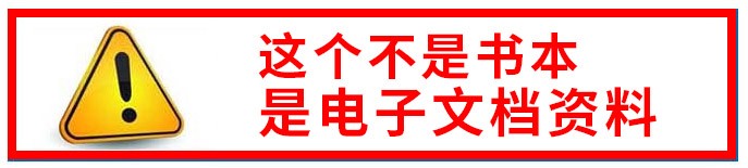 新小微企业安全生产三级标准化全套资料消防检查管理制度台账模版-图3