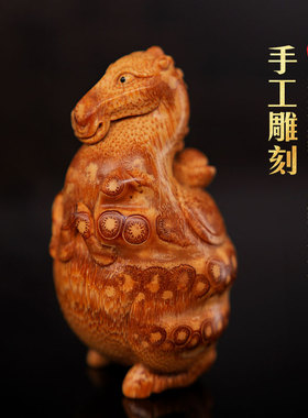 工艺大师张念超老料文玩收藏礼品
