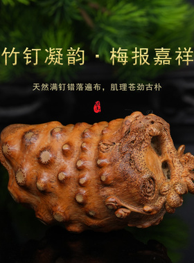张念超大师本工竹根雕刻高端礼品