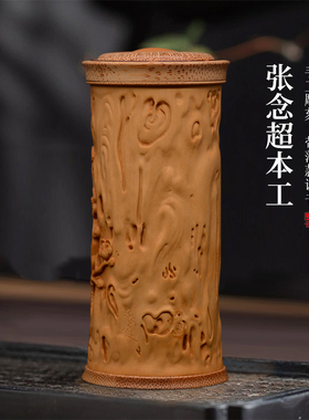 张念超浙江东阳植物浮雕小叶黄杨
