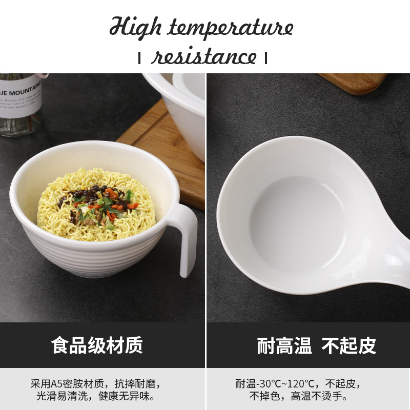 白色带手把碗火锅店商用密胺餐具自助调料碗手柄汤碗蔬菜桶仿瓷