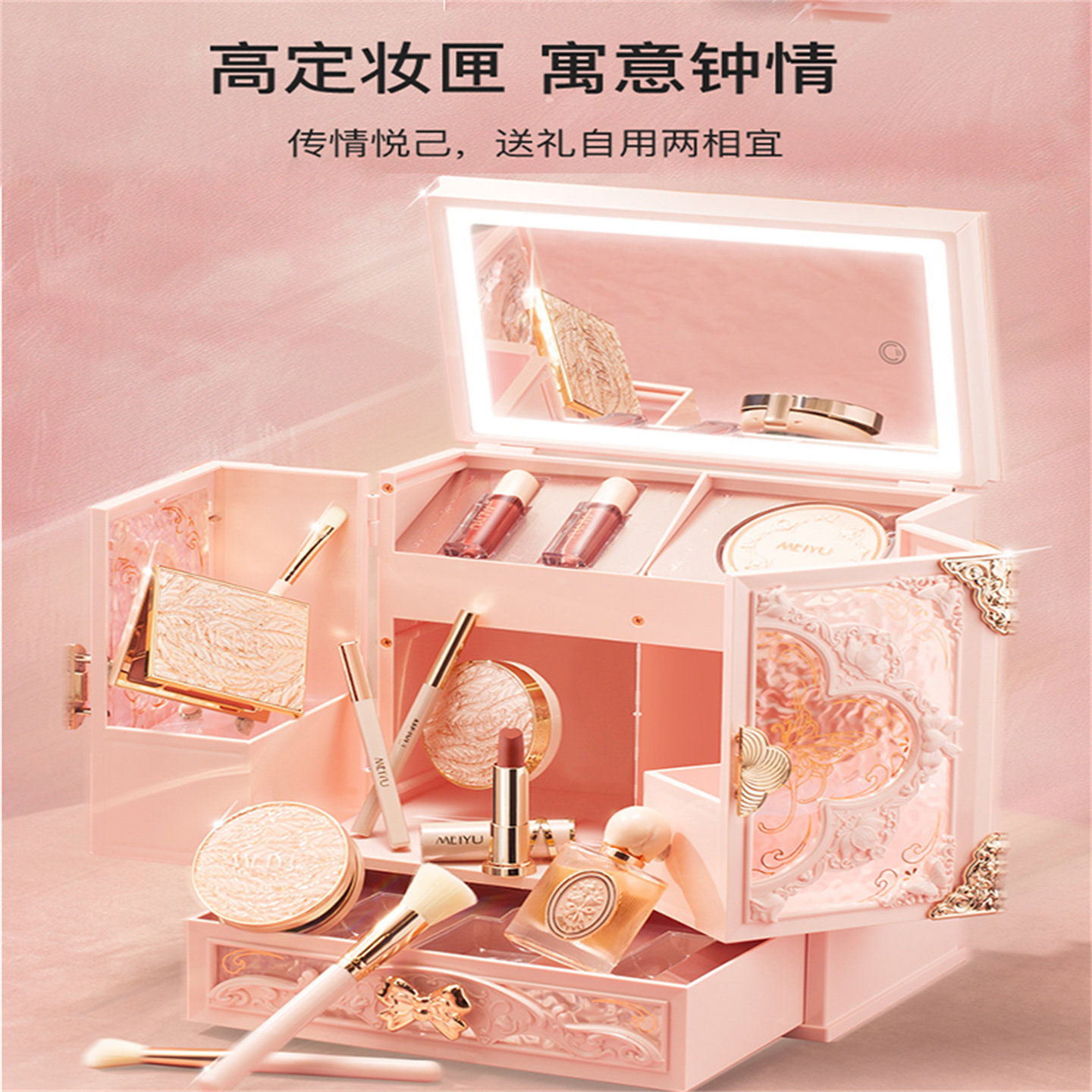 中国风彩妆套装礼盒圣诞节生日礼物初学者淡妆雕花口红化妆品全套,淘宝优惠券,粉丝福利购,淘宝优惠卷