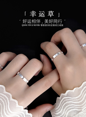 巷银里[幸运草]999纯银闭口戒指女轻奢小众幸运草食指戒足银指环