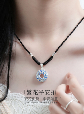 巷银里[繁花平安扣]99足银珐琅彩吊坠女国风纯银编绳项链精致项坠