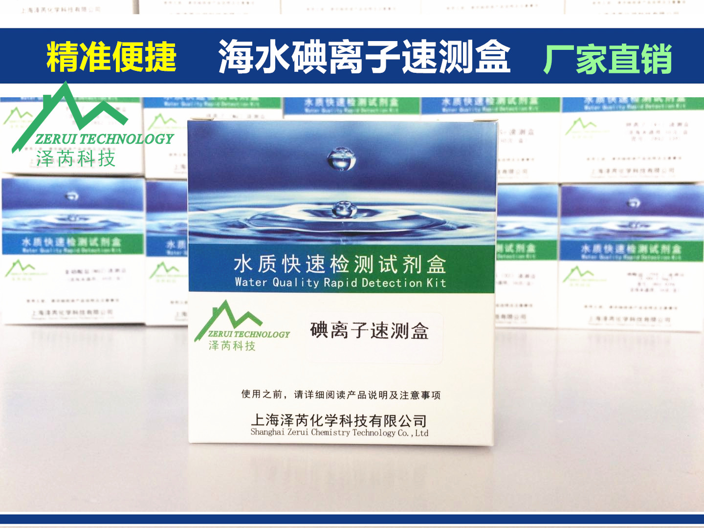 钙离子Ca镁离子Mg检测试剂钾离子铜PO4磷酸盐NO3硝酸盐海水氨氮KH,淘宝优惠券,粉丝福利购,淘宝优惠卷