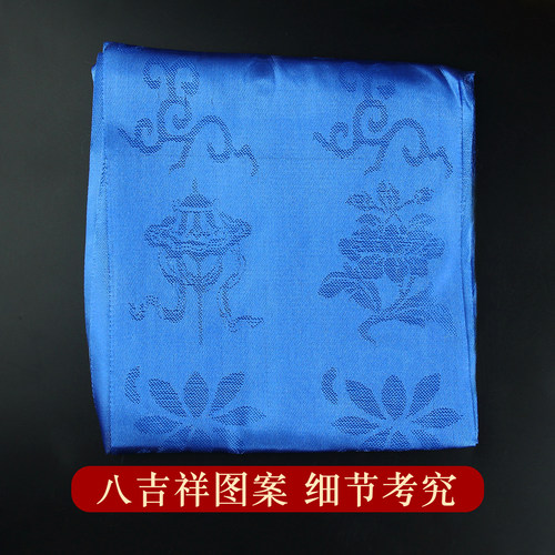 6色哈达藏族饰品八吉祥阿嘻哈达藏族蒙古族旅游礼品批量发180cm - 图2