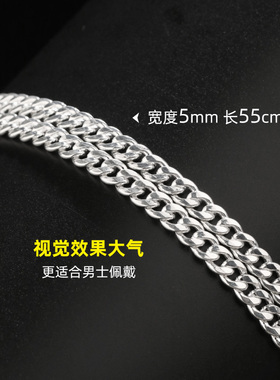 S999纯银男士项链古巴链百搭款
