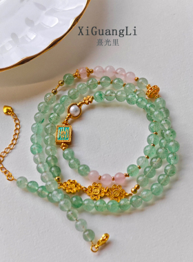 天然绿草莓晶手作国风古法沙金多宝项链2024新款夏天复古长款串珠