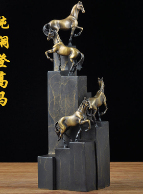 纯铜登高马摆件装饰礼品