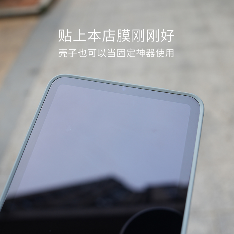 磨砂撞色款适用苹果iPad mini6保护壳全包外壳防摔防弯无盖简约平板保护套迷你6二合一边框软后背复合PC硬 - 图1