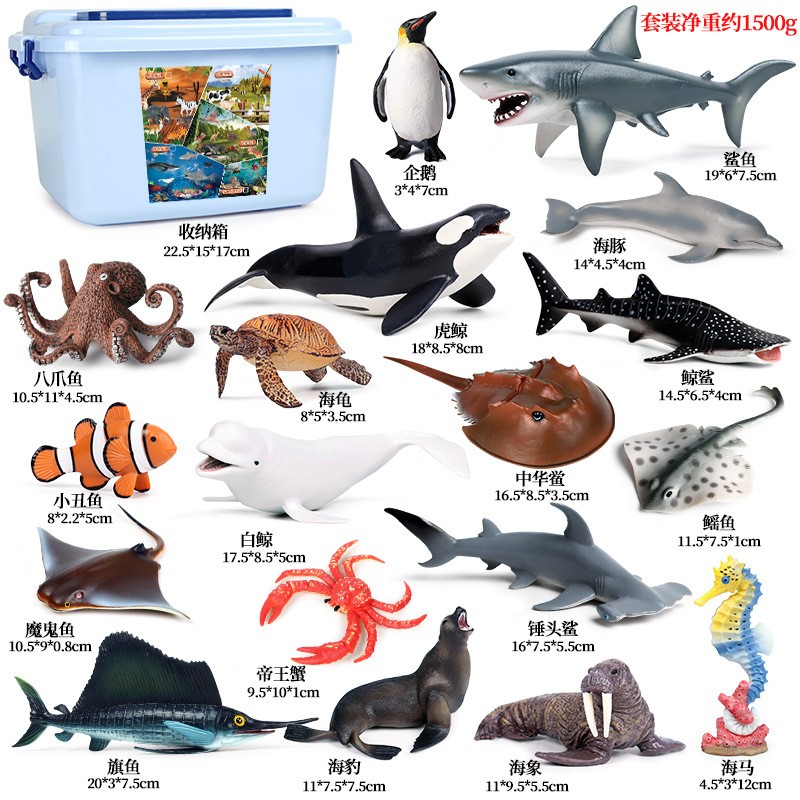 儿童玩具实心仿真海洋生物模型大白鲨鲨鱼巨齿鲨鲸鲨虎鲨蓝鲸摆件 - 图0
