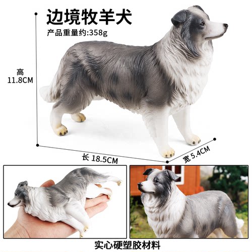 儿童认知玩具边境牧羊犬模型仿真动物车内装饰狼狗家居摆件宠物犬 - 图0