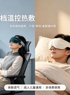 智能脑波睡眠仪BrainCo同款深海豚脑机安仪失眠深失眠神器送礼