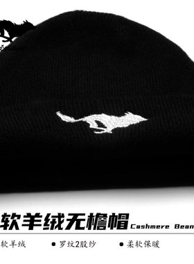 elsolitario W.T.F羊毛针织帽男女刺绣帽保暖帽秋冬