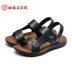 Giày đế bệt đế xuồng đế xuồng nam đế mềm 2019 mùa hè mới hoang dã dép nhẹ sandal giản dị và dép - Sandal