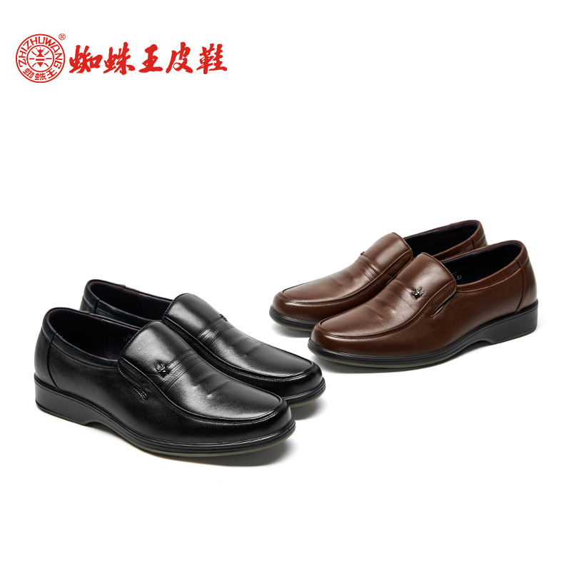 蜘蛛王男鞋正品秋季新款男士商務休閑皮鞋男真皮軟底軟面透氣單鞋 蜘蛛王男鞋正品秋季新款男士商務休閑皮鞋男真皮軟底軟面透氣單鞋