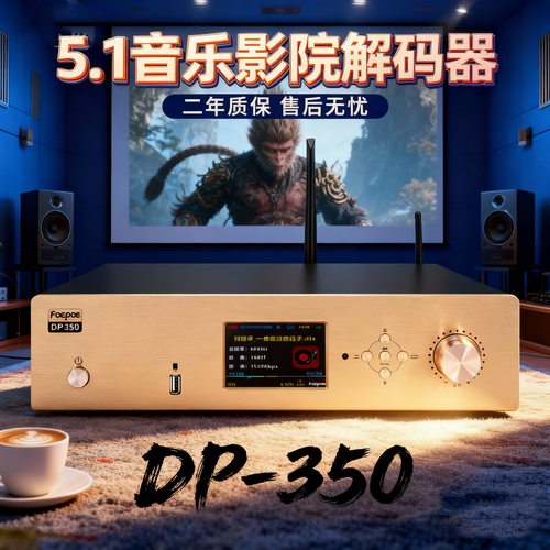 DTS杜比5.1功放播放器解码器USB声卡蓝牙无线环绕大功率功放机 - 图0