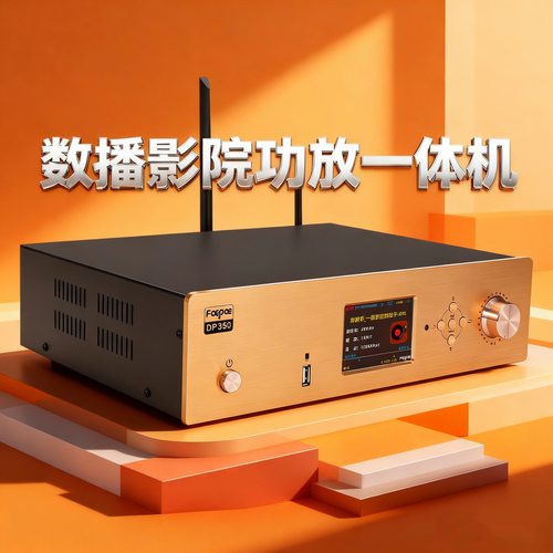 DTS杜比5.1功放播放器解码器USB声卡蓝牙无线环绕大功率功放机 - 图1