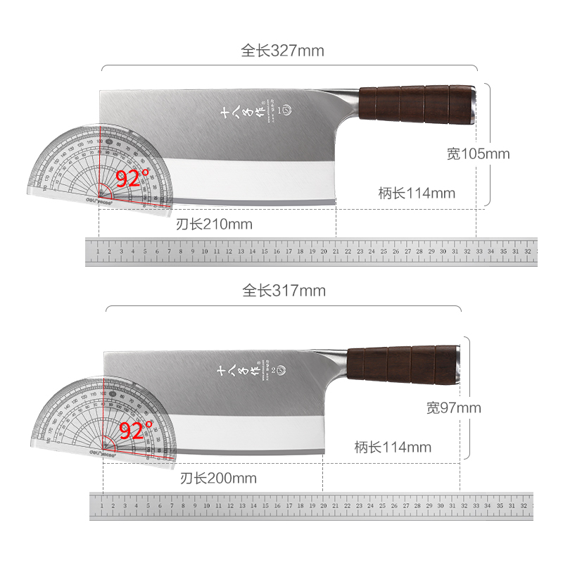 阳江十八子作菜刀厨师专用切片刀桑刀锋利90Cr家用切肉刀斩切刀具-图3