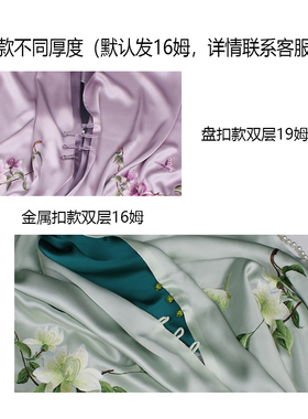重磅真丝盘扣刺绣大披肩女士礼物