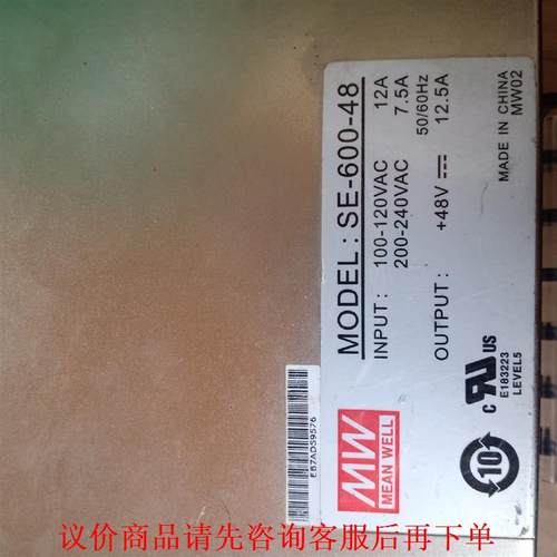 明伟(电子/电工)SE-600-48  明纬大功率电源  输 - 图0