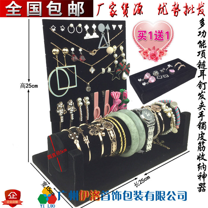 皮筋手表架手镯座手链收纳架手环台文玩手串架子展示架头绳展示架,淘宝优惠券,粉丝福利购,淘宝优惠卷