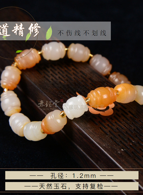 和田玉手串女款籽料天然黄沁留皮
