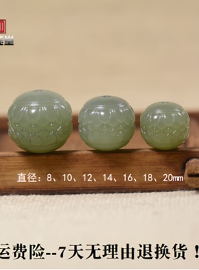 高端真品和田玉散珠单珠鸭蛋青玉