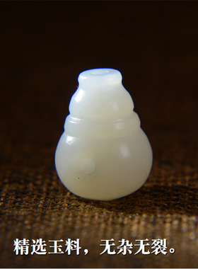 和田玉三通文玩配饰新疆白玉三通