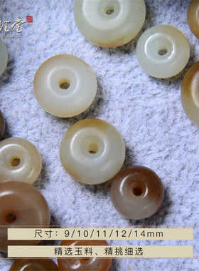 现货天然和田玉隔珠手串配珠隔片