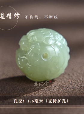 和田玉貔貅散珠单珠子手串配珠