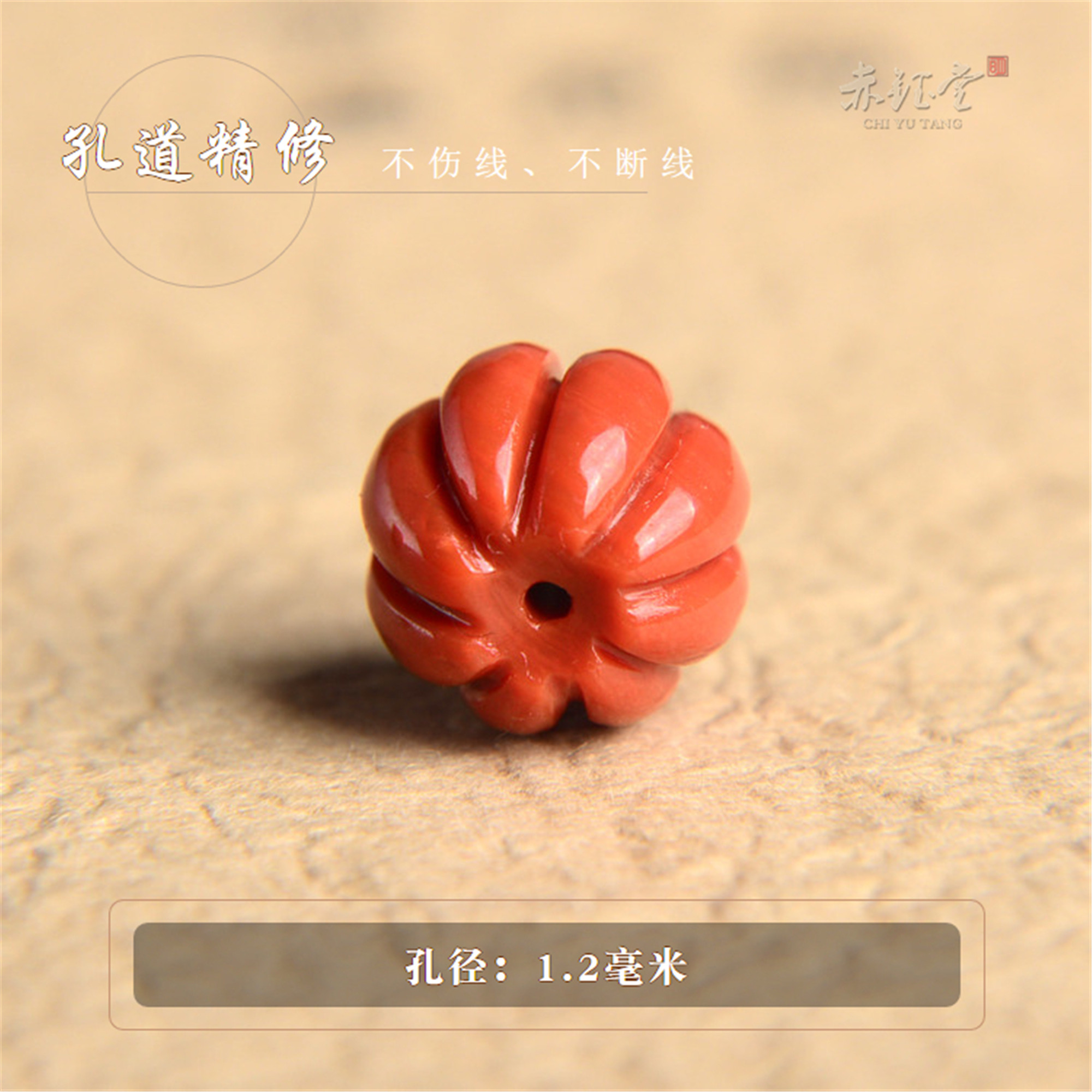 南红玛瑙散珠南瓜珠九口料柿子红手工雕刻珠文玩手串配珠精雕促销,淘宝优惠券,粉丝福利购,淘宝优惠卷