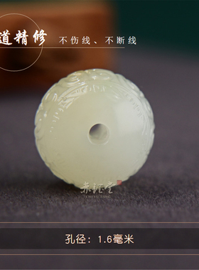 和田玉散珠单颗回纹雕刻浅色天然