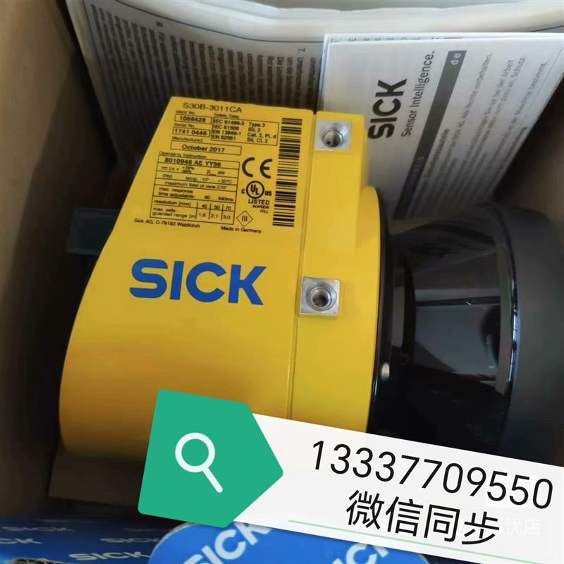 议价;1056428 S30B-3011CA 德国SICK 安 - 图1