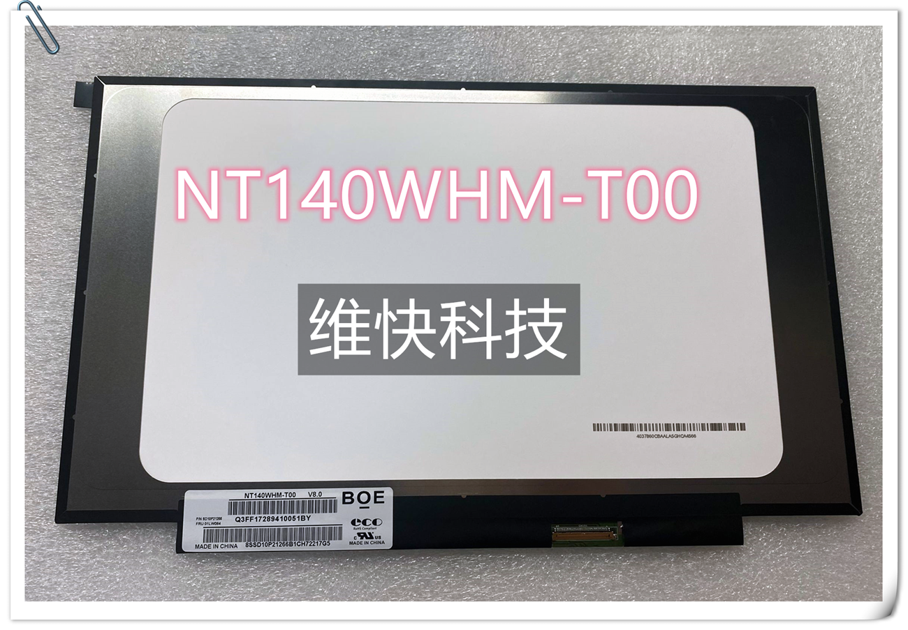 LP140WF5 SPM1 B140HAK02.1 N140HCN-G53 B140HAN03触摸液晶总成-图0