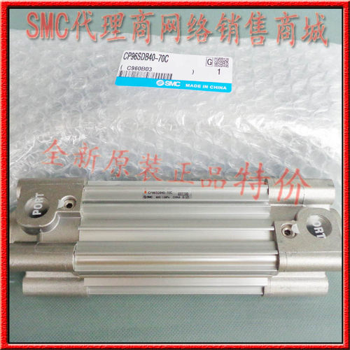日本正品SMC气缸CP96SF32-500C-550C-600C-700C-800C-900C-1000C - 图2