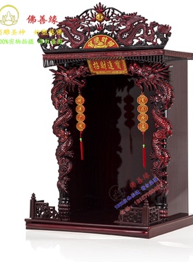 吊柜龙柱系列墙壁神楼可抽拉佛龛