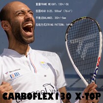 France Tecnifire Teney Flying Squash Racquet CARBOFLEX130 X-TOP New Full Carbon Professional Special Price