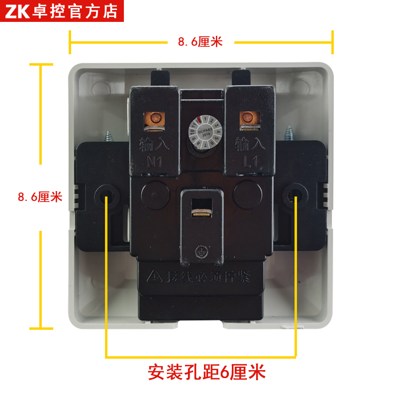 卓控漏电保护开关86型专用空调电热水器漏电保护器空气开关32A40A-图1