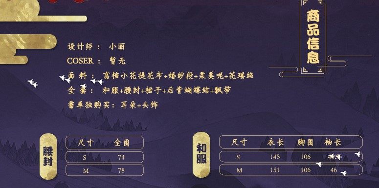 北熊cosplay服装出租 阴阳师cos女装 山兔cos服 稚兔童心 和服,淘宝优惠券,粉丝福利购,淘宝优惠卷