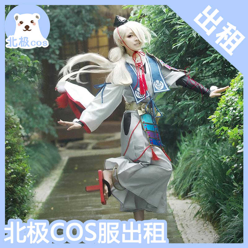 刀剑乱舞今剑 新人首单立减十元 22年1月 淘宝海外