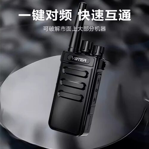 威贝特VBT-V56 星耀版对讲机户外大功率远距离对讲工地酒店手台 - 图2
