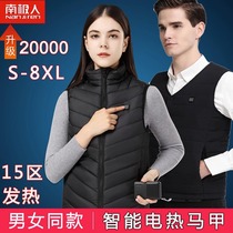 South Pole electric heat high collar big code waistcoat for mens usb charging intelligent temperature-controlled heating vest woman fever clothes