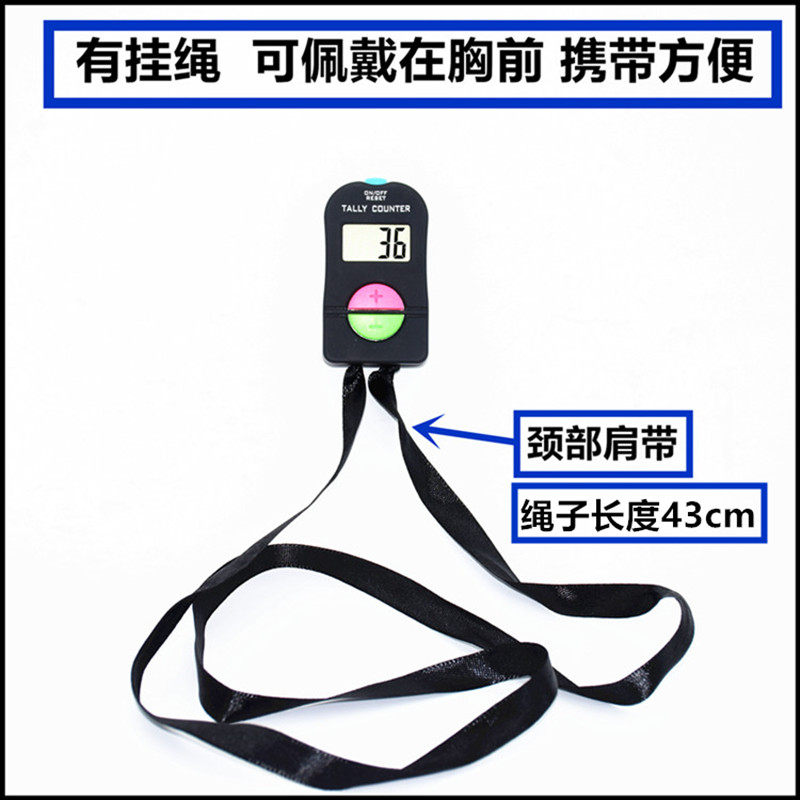 带声音计数器电子数显手指手动记数念数仓库人数货物钓鱼挖机点数,淘宝优惠券,粉丝福利购,淘宝优惠卷