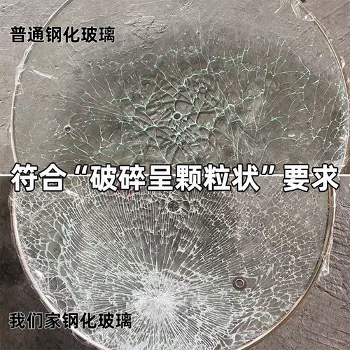 适用九阳炒锅锅盖钢化玻璃不粘锅煎锅铁锅家用平底锅配件 - 图0