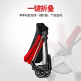 Дышащая складная коляска для новорожденных с сидением с зонтиком, можно сидеть и лежать