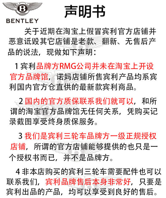 Bentley宾利儿童三轮车婴幼儿多功能手推车1-6岁宝宝双向脚踏车